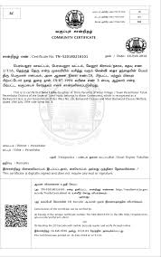 Community Certificate